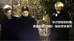 我不配