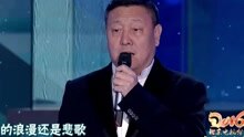 在此刻 北京春晚现场版 2016/02/08