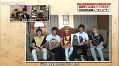 SHINee,李泰民(SHINee) - MUSIC EDGE SHINee