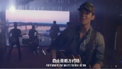 Backroad Song