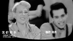 Cheap Thrills