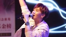  - 全球流行音乐金榜：福州站