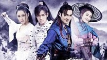 逐鹿 电视剧《新萧十一郎》片头曲