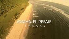 Ehsaas
