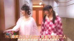 まちぶせ
