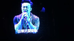 无条件 & 十年