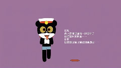 神曲贱舞贺新春
