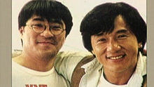 风柜来的人