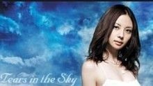 高杉里美 - 雪星