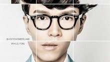 关于爱的定义 高清官方版
