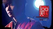 表达爱 官方版