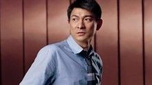 刘德华 - 假装