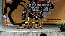  - 全国中等学校热舞大赛 - 南区高中女生组
