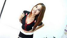  - 2013成人展ShowGirl自我介绍 - 许小花