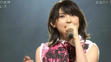 家入レオ - 太陽の女神 Music Japan 现场版 2013/11/07