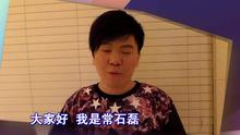 2014热波音乐节在沪启动