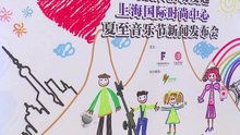  - pps_为爱发声30秒