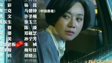  - 生活启示录-片尾曲