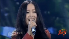 斯琴格日乐 - 山歌好比春江水