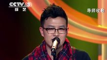 爱一直都在 现场版 2010/02/07