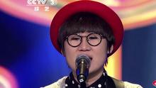 鱼儿 现场版 2014/01/31