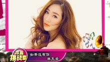 劲歌王榜