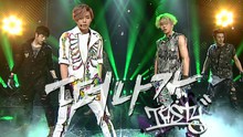 Tasty - 离开 SBS人气歌谣 现场版 13/12/08