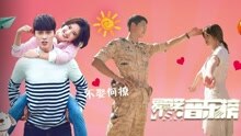 音乐榜：十八般撩妹姿势全解锁