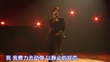 钟表发条 柳熙烈的写生簿 现场版 16/03/11