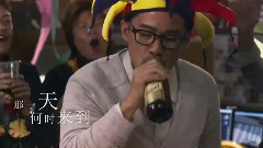那一天还未到