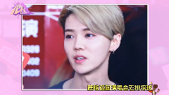 鹿晗彩排探班 采访
