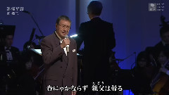 津轻平野