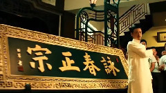 叶问