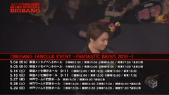< M ON! >Interview