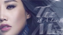 黄丽玲 - 迷雾 试听版