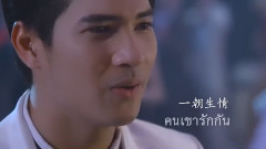 相爱之人