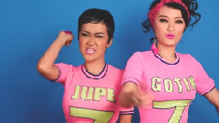 Gak Jaman