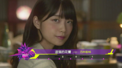 2016年音悦V榜第13期 - 日本篇
