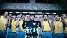  - 听得见的梦想