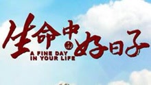 孙楠 - 记忆