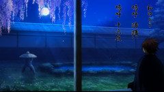 碇星