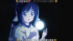不安定な神様
