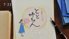 花束を君に