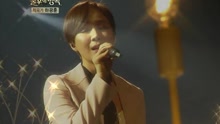 只是爱情 不朽的名曲2 现场版 16/04/02