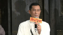 新片速递 电影<危城>拍摄花絮绍兴探班