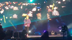致爱 & 封印