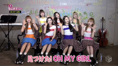 Kang-on Fighting OH MY GIRL CUT