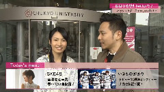 SKE48 Uta-Tube