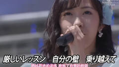 初日