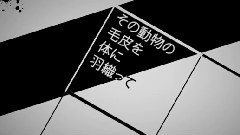 初音未来,gumi - 縄文炸裂ガール